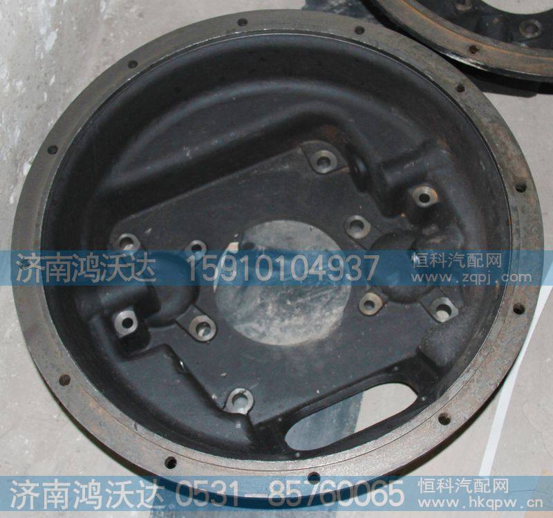 15266-C,离合器壳,济南鸿沃达汽配有限公司