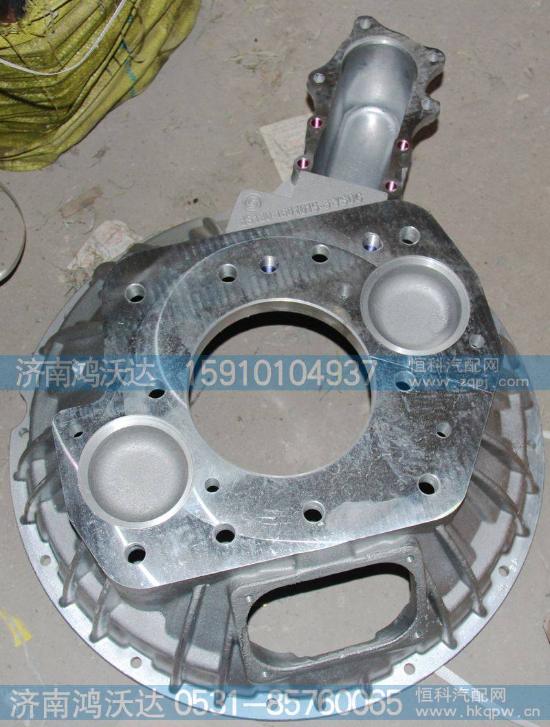 JS160-1601015,离合器壳,济南鸿沃达汽配有限公司
