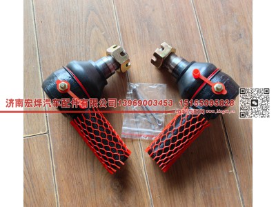 AZ400743950005,AZ400743950005/0006  汕德卡33*27横拉杆球头（精品）,济南宏烨汽车配件有限公司