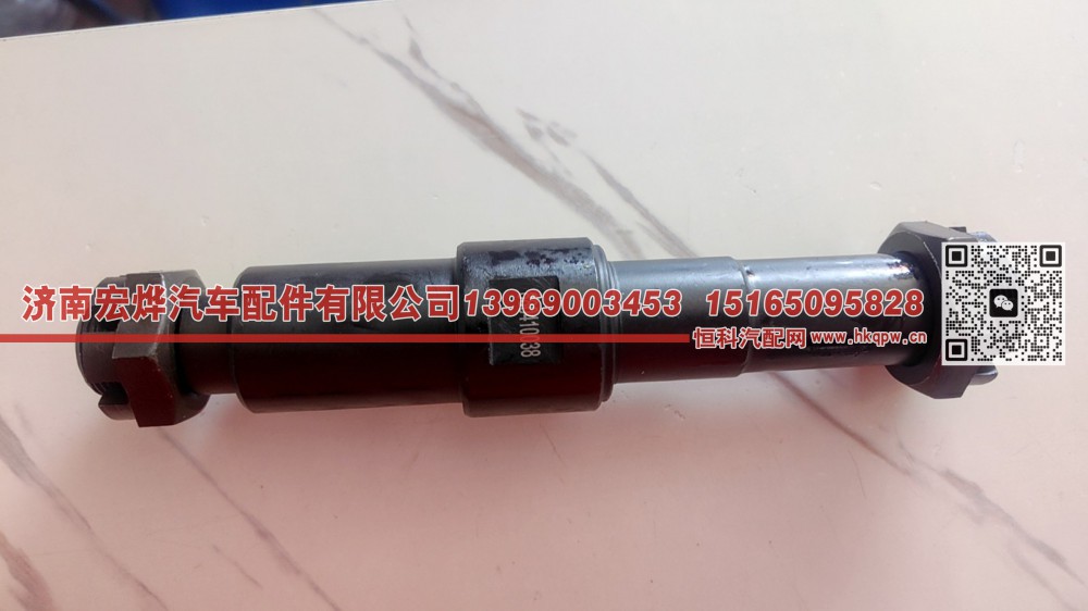 1880410038 前制动蹄支承销
