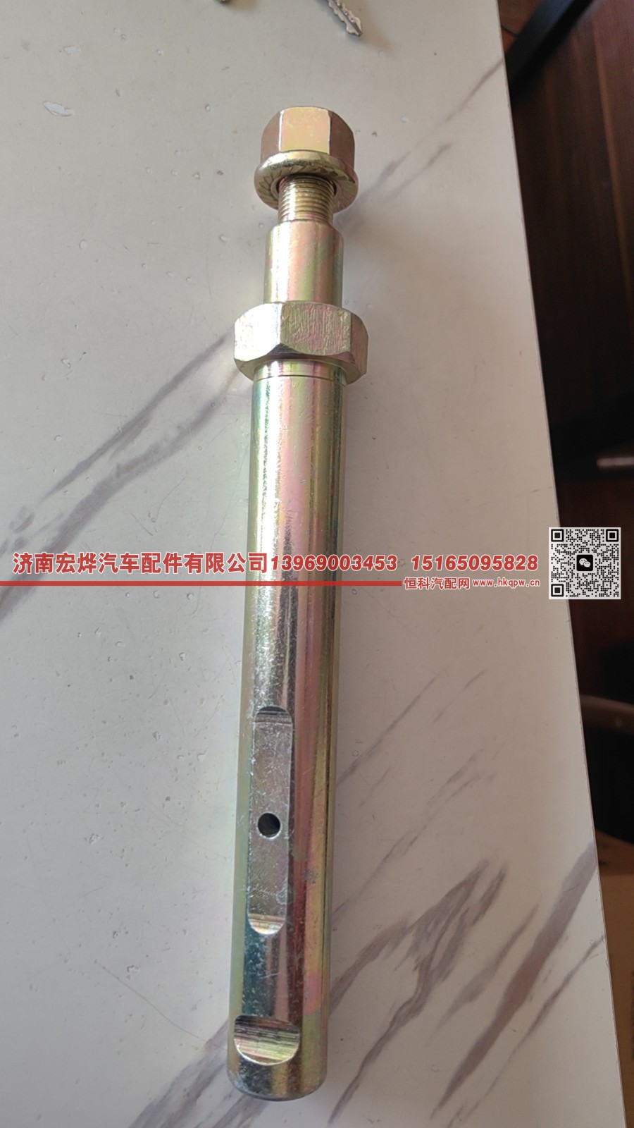 712W41310-0100 豪沃TX前钢板销