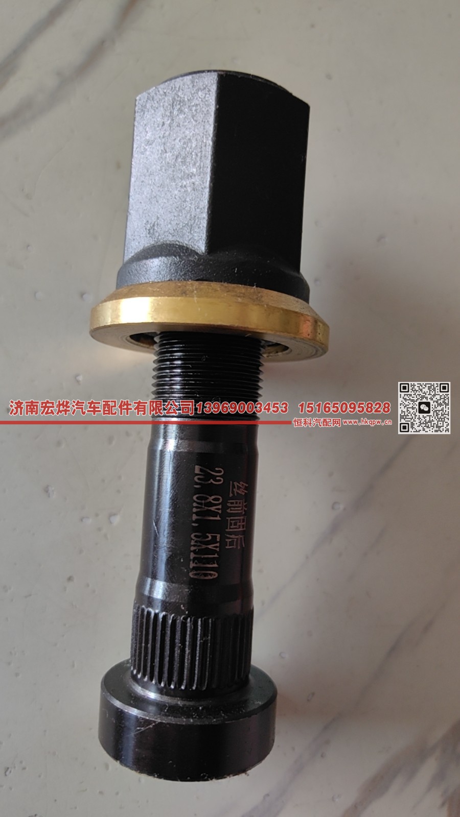 HD90009340922   23.8*110 德龙X3000的后轮胎螺丝