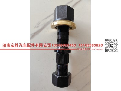 22*23*130,22*23*130富华桥轻量化 后轮胎螺栓,济南宏烨汽车配件有限公司