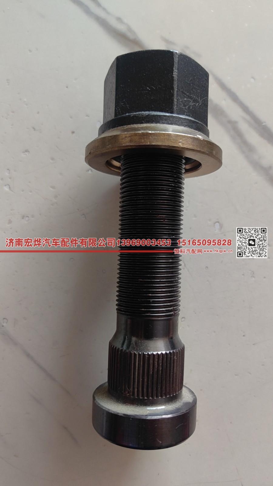 25.5*90/100/110/120/130 J6P后轮胎螺栓