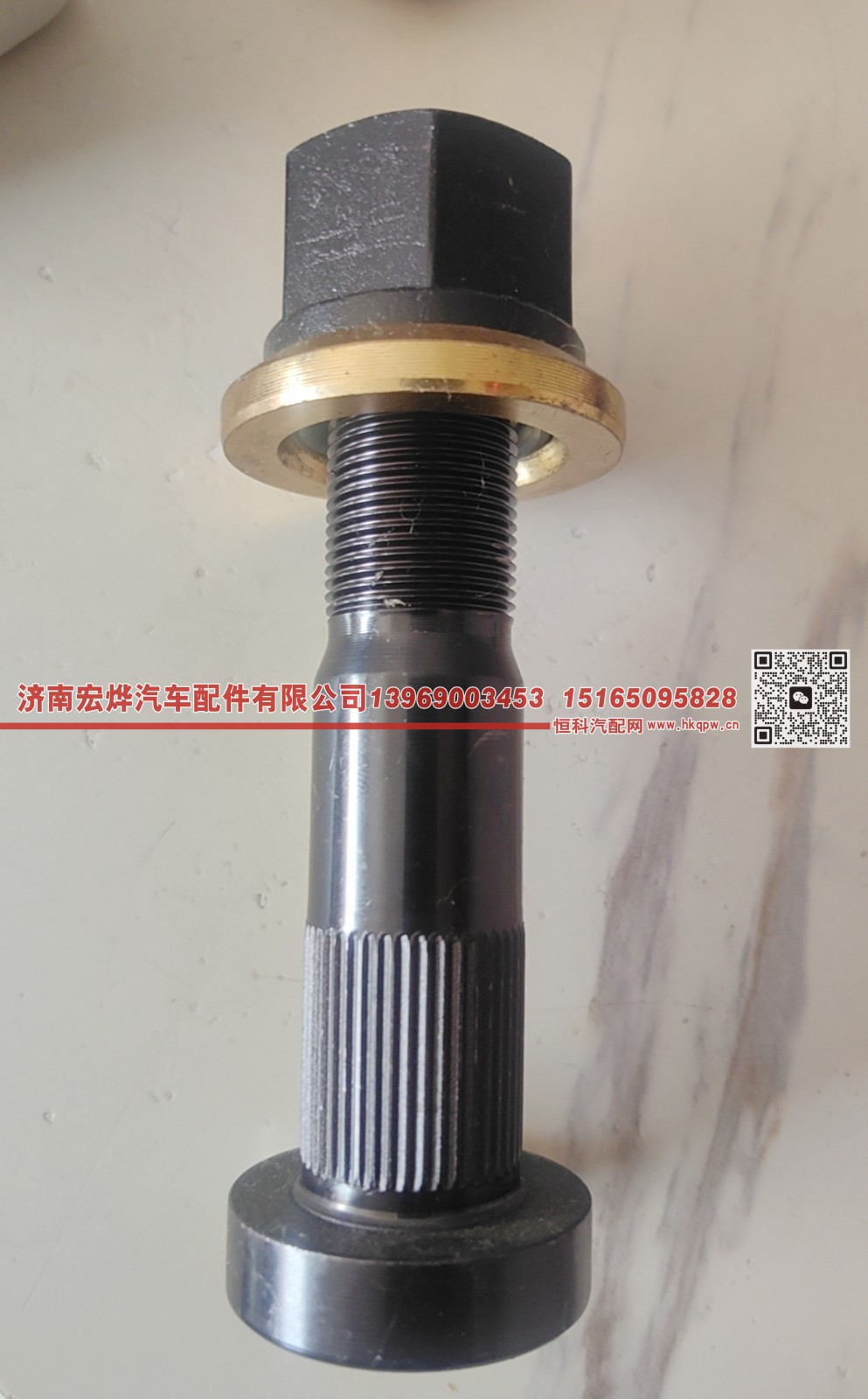 24.5*120 A6T后轮胎螺栓