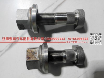 20.3*83/98/110,20.3*83/98/110豪沃轻卡 车轮螺栓,济南宏烨汽车配件有限公司