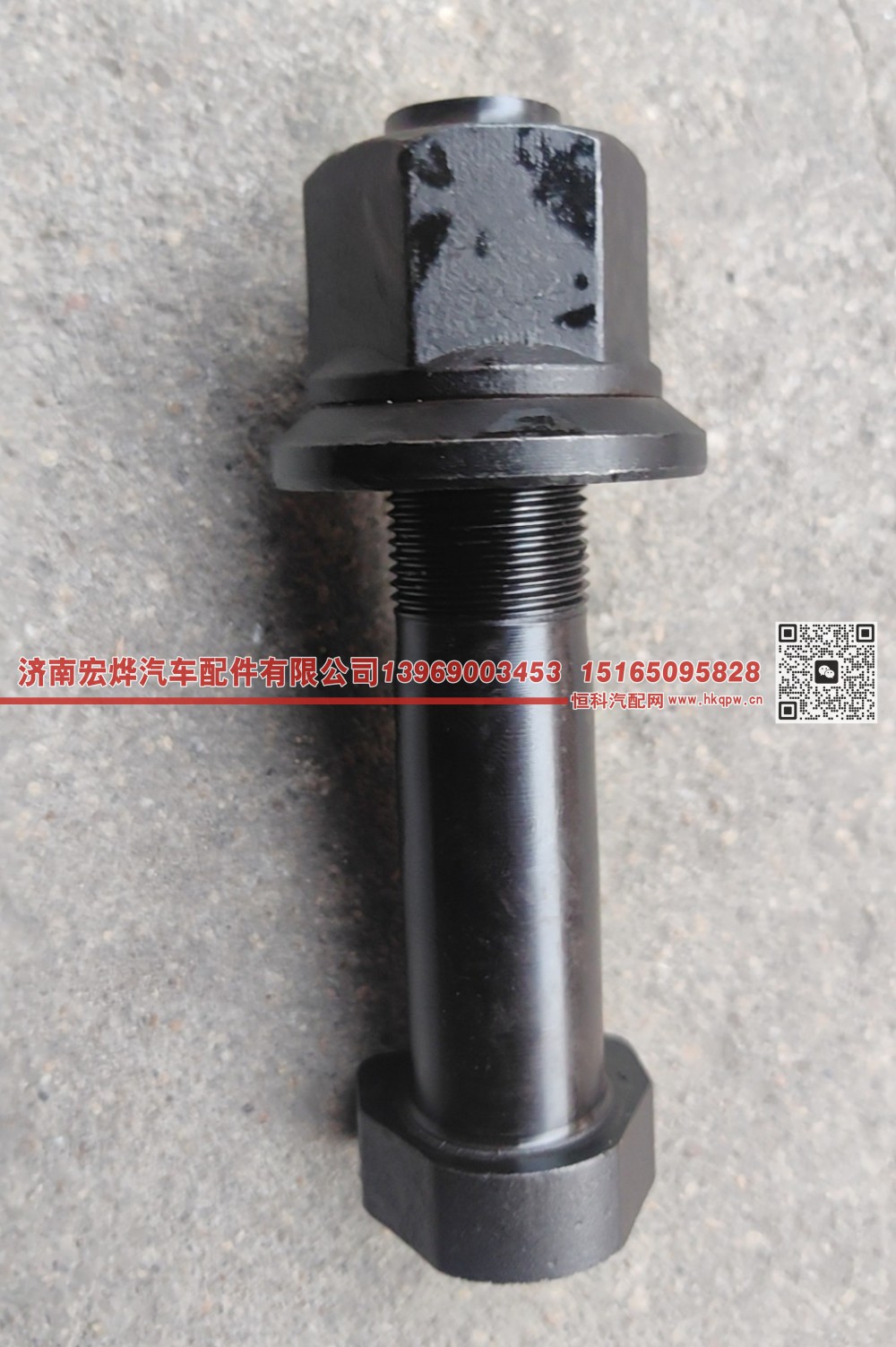 HD15022120  汉德桥车轮螺栓