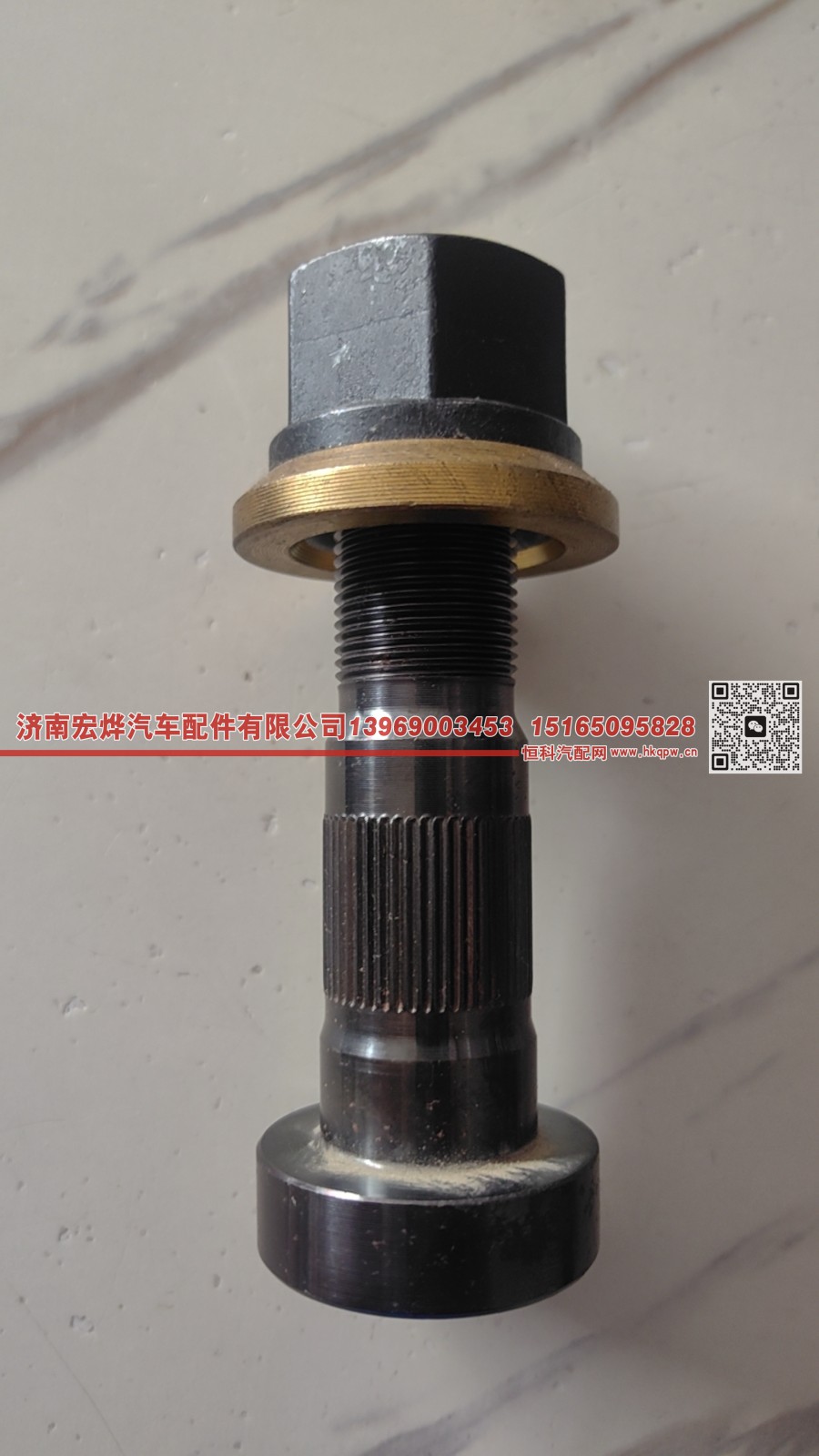 解放AA2Q前轮螺丝