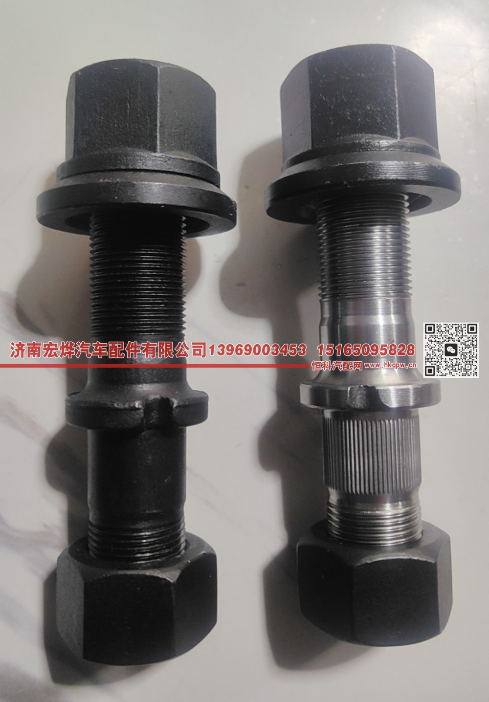 22*22*125 BPW后轮螺丝