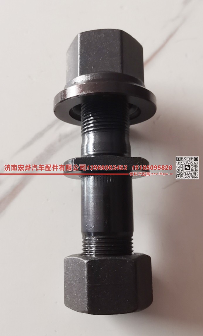 22*22*112,22*22*112 豪沃153桥前轮螺栓,济南宏烨汽车配件有限公司
