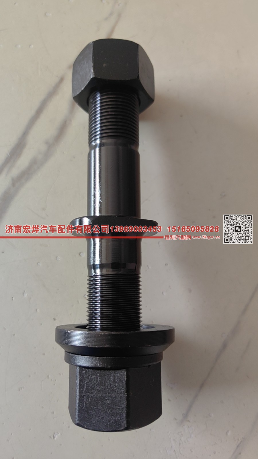 22*22*140,22*22*140 柳汽457后轮螺栓,济南宏烨汽车配件有限公司