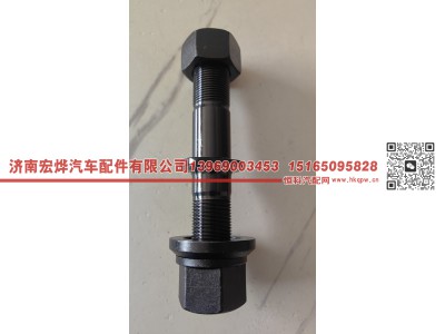 22*22*140,22*22*140 柳汽457后轮螺栓,济南宏烨汽车配件有限公司