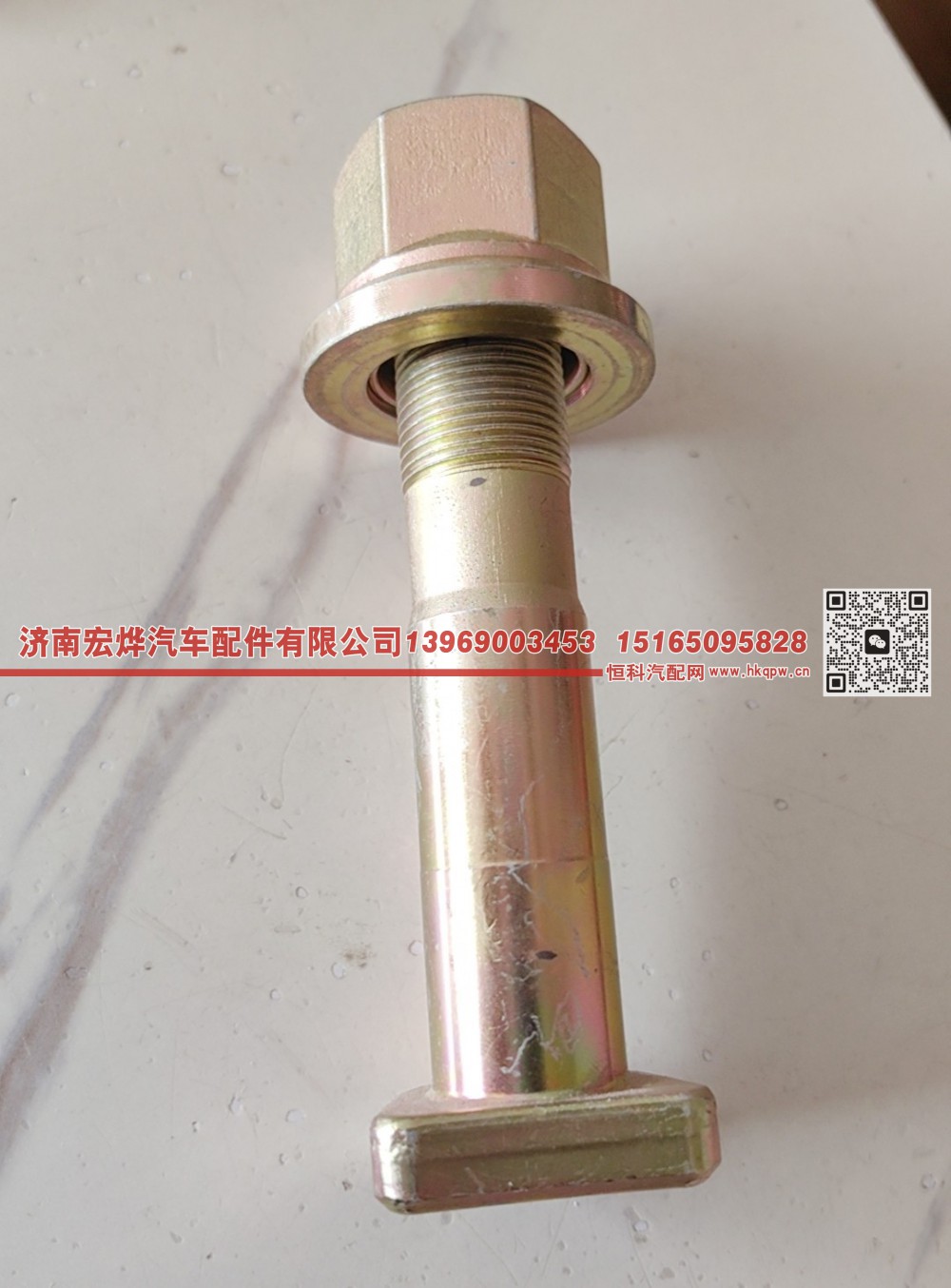 WG1721340131,23*131 WG1721340131 后轮螺栓,济南宏烨汽车配件有限公司