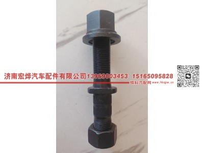 ,22*22*155 富花16吨后轮螺丝 （配铝合金钢圈）,济南宏烨汽车配件有限公司