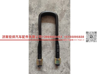 DZ95259520403,德龙新m3000后u型螺栓,济南宏烨汽车配件有限公司