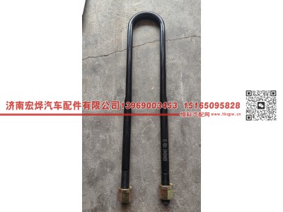 ,24*9.3*600 欧曼后骑马罗栓,济南宏烨汽车配件有限公司