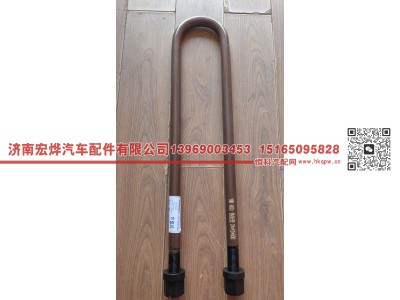,24*9.3*600 斯太尔后u型螺栓（调质）,济南宏烨汽车配件有限公司