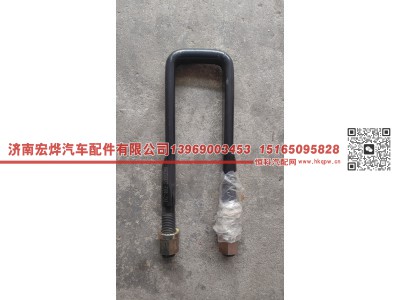 ,欧曼直角 后u型螺栓,济南宏烨汽车配件有限公司