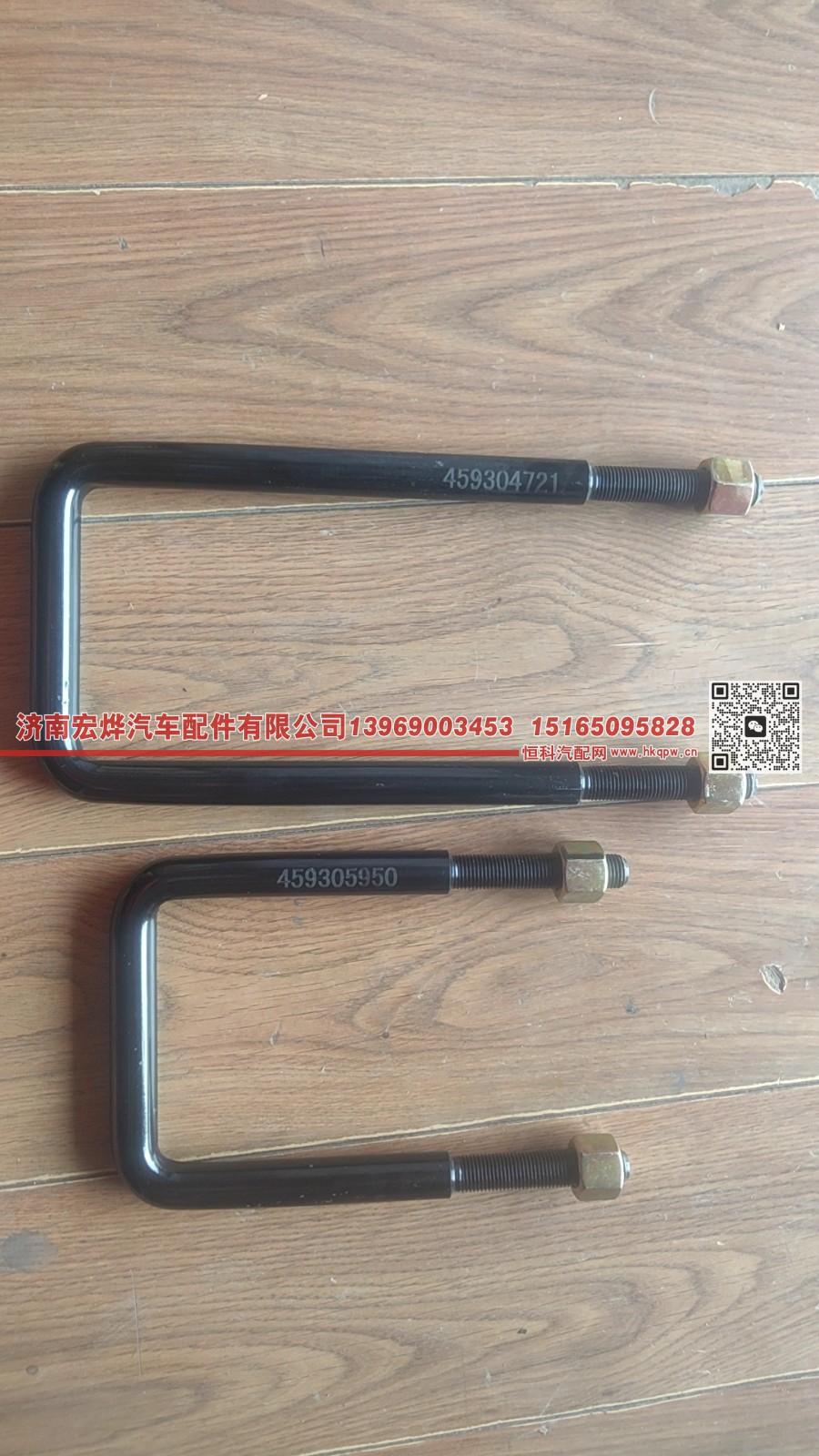 徐工矿车 前u型小骑马螺栓