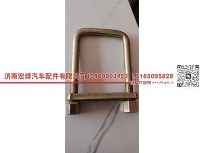 ,16*9.2*160/180/200 前钢板吊卡,济南宏烨汽车配件有限公司