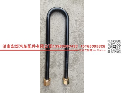 ,24*9.3*440 挂车圆头后u型螺栓,济南宏烨汽车配件有限公司