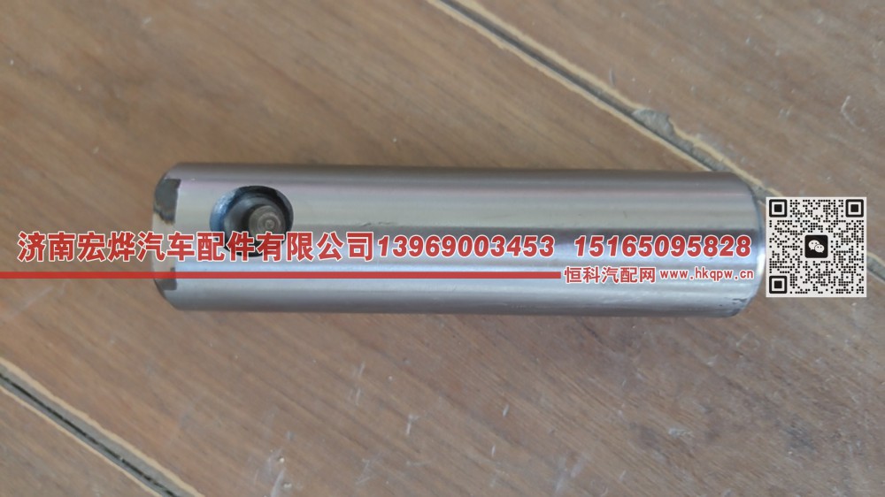 153 前制动蹄支肖