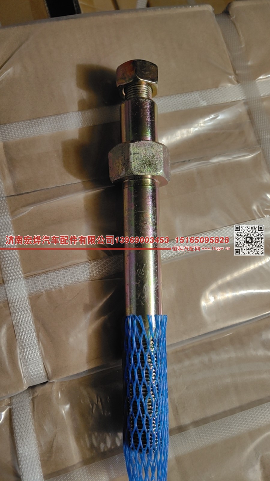 81.90490.0622 德龙减震器螺丝