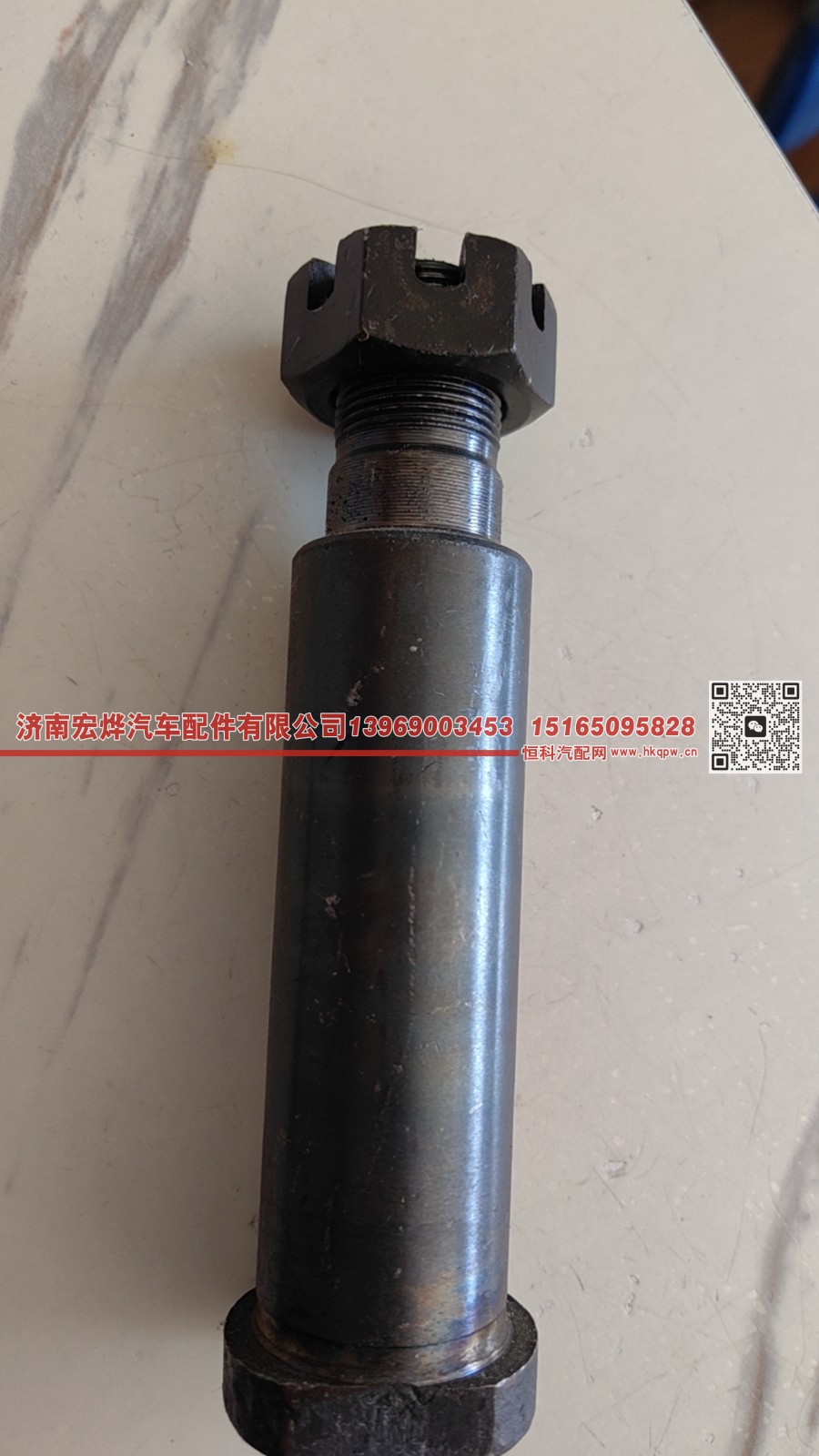 WG9970440035  前制动蹄支销