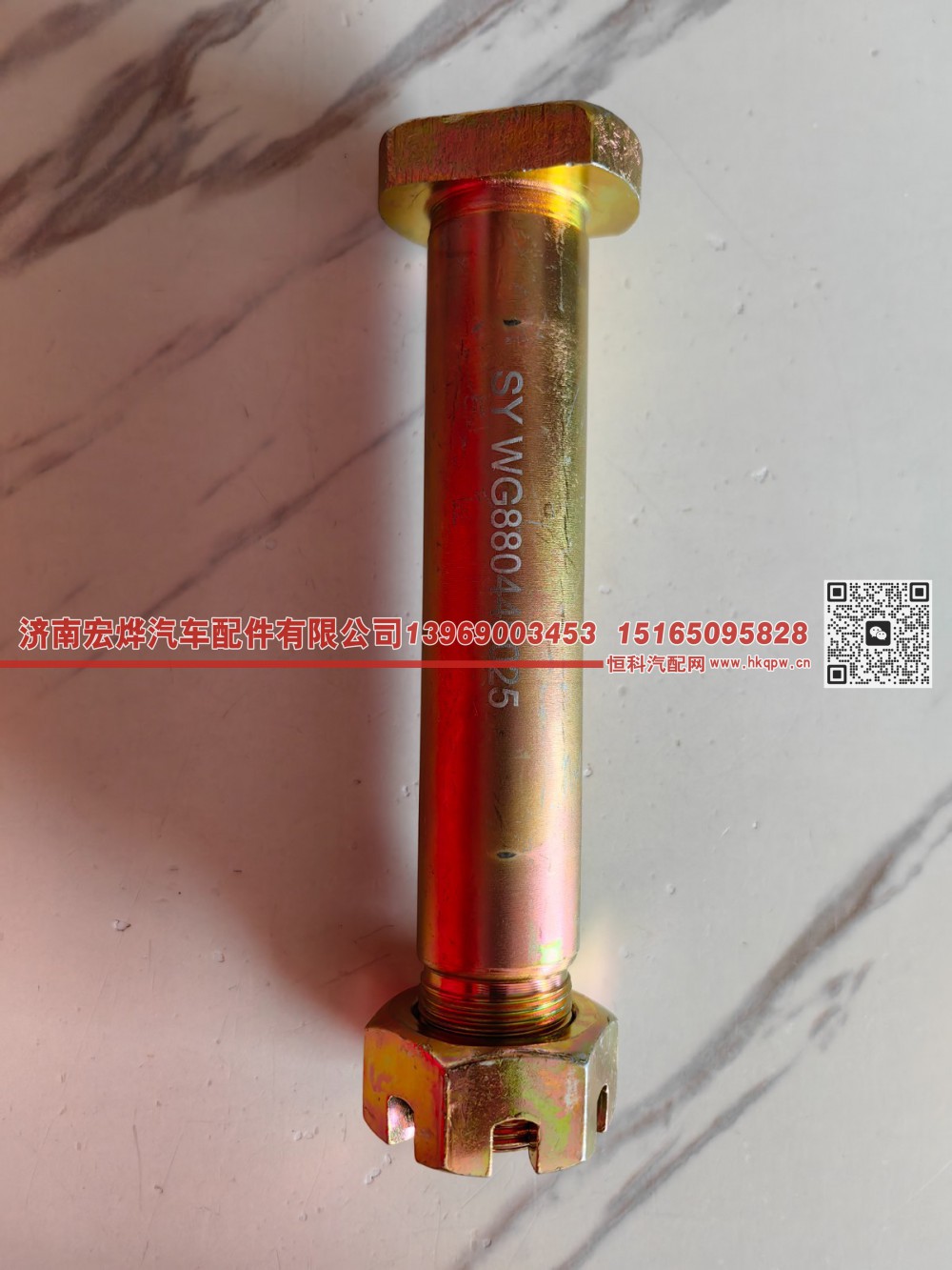 WG880440025 前驱前制动蹄支肖