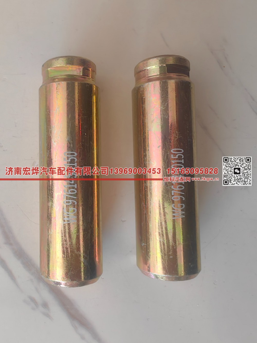 WG9761450150  MCP16后制动蹄支肖