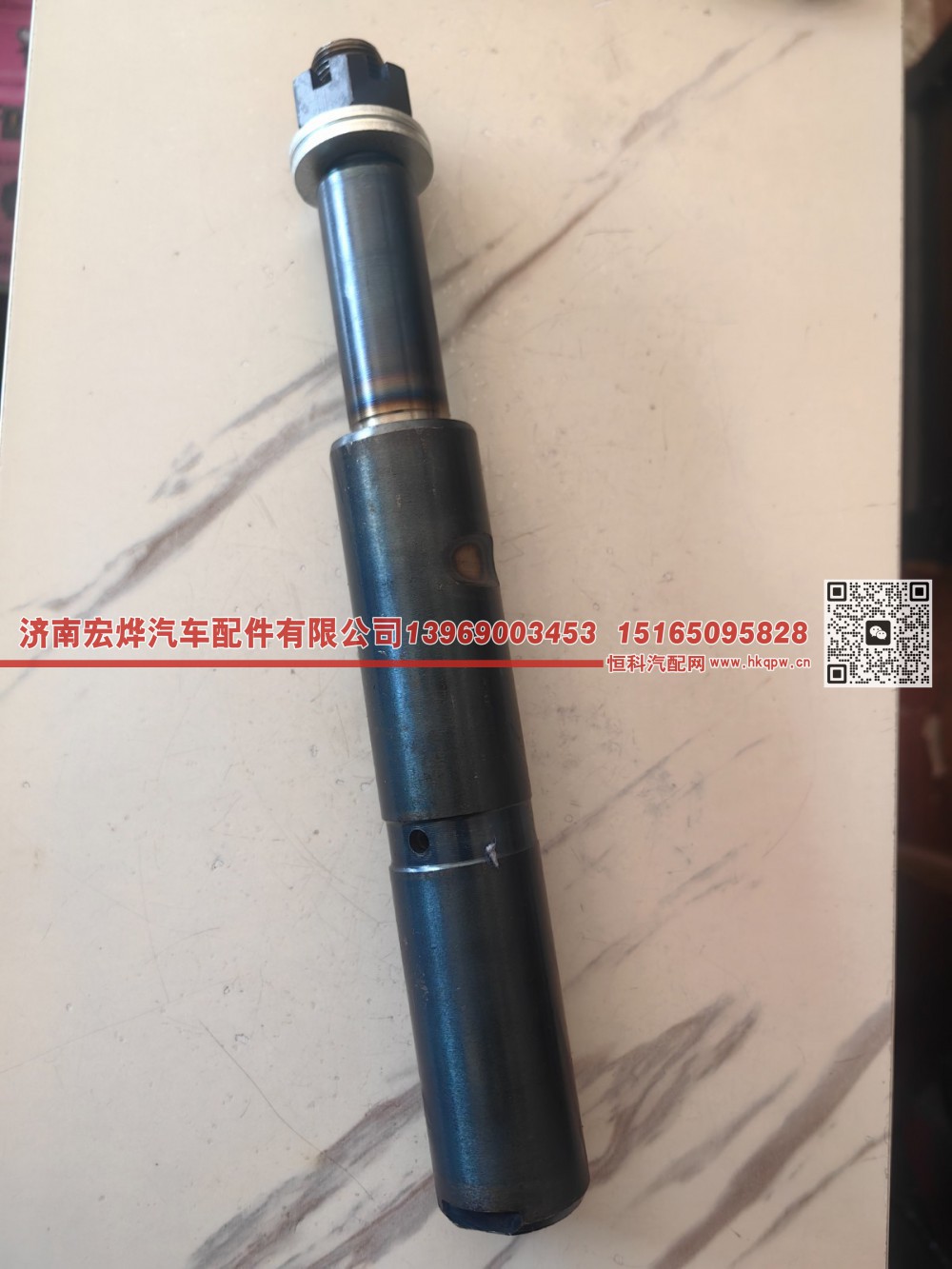 悍威 35*270 前钢板销