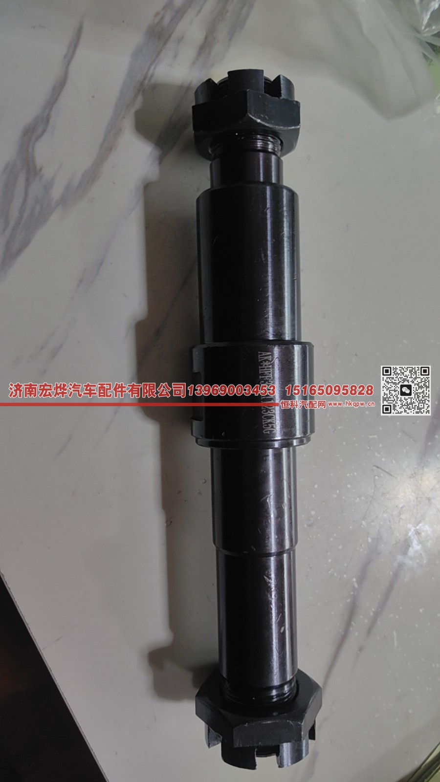 欧曼5G 前制动蹄支销