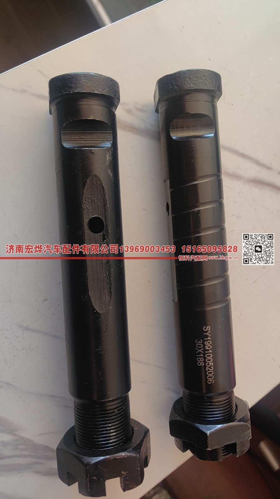 ,30*188/198 前钢板销带母,济南宏烨汽车配件有限公司