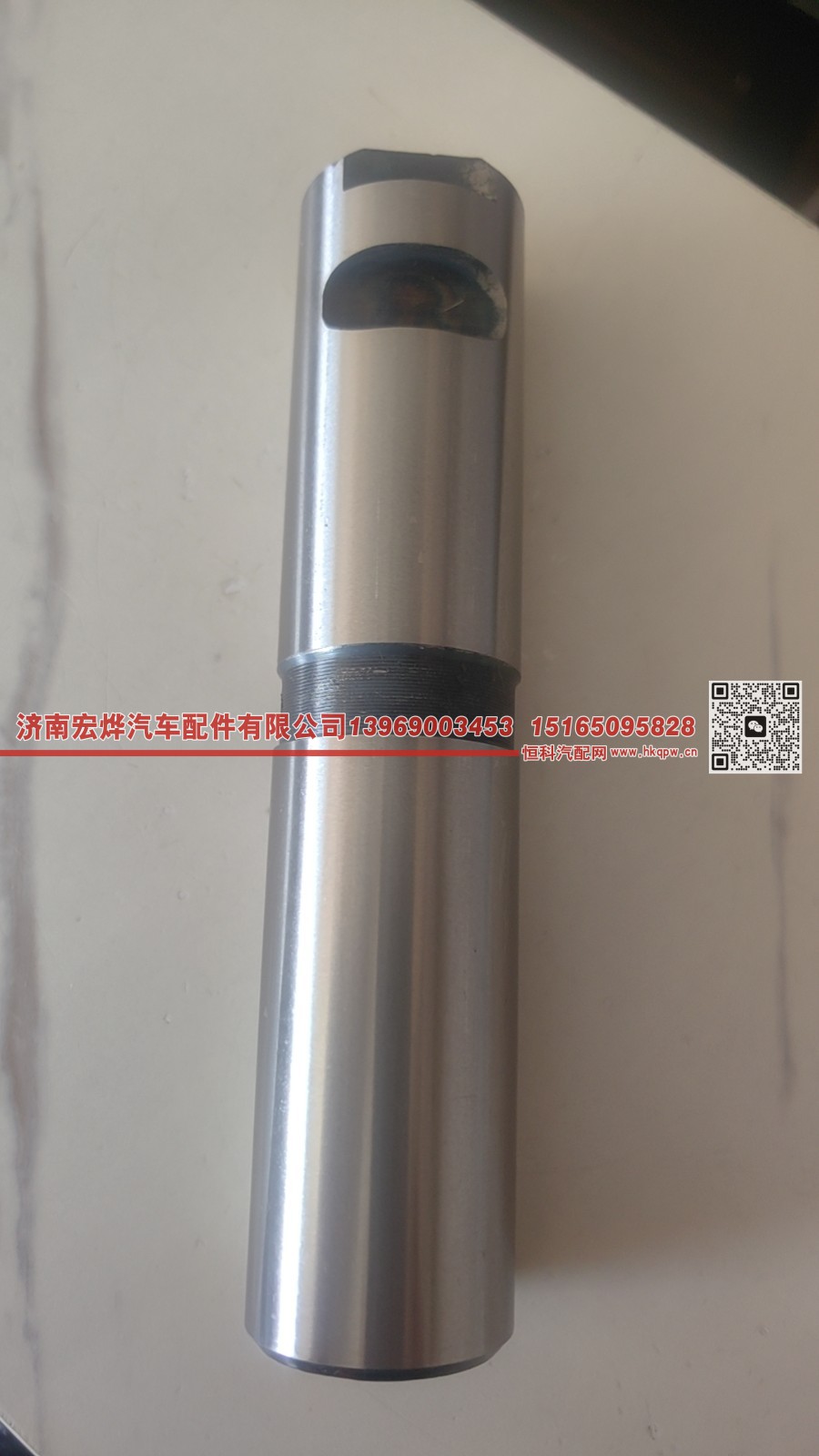 ,35*155/163 153后钢板销,济南宏烨汽车配件有限公司