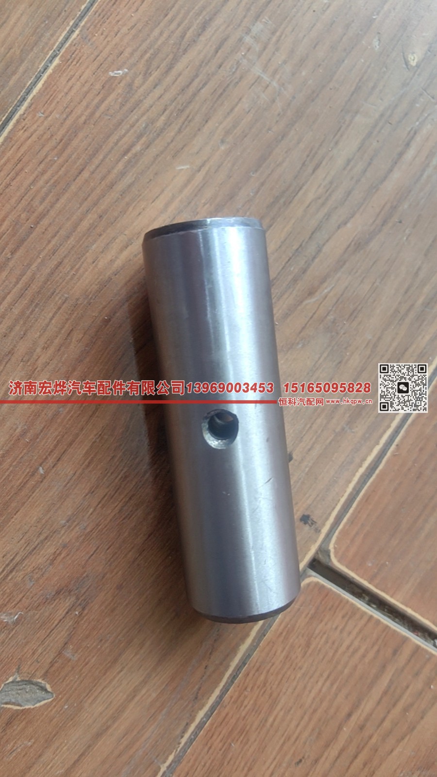 99000340064,STR后制动蹄支肖,济南宏烨汽车配件有限公司