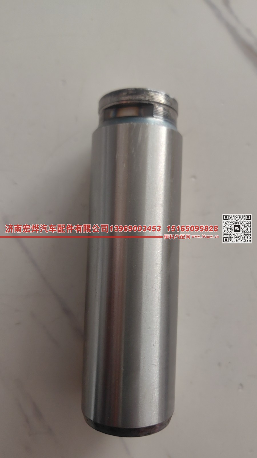 81.50212.0032,后制动蹄支肖,济南宏烨汽车配件有限公司
