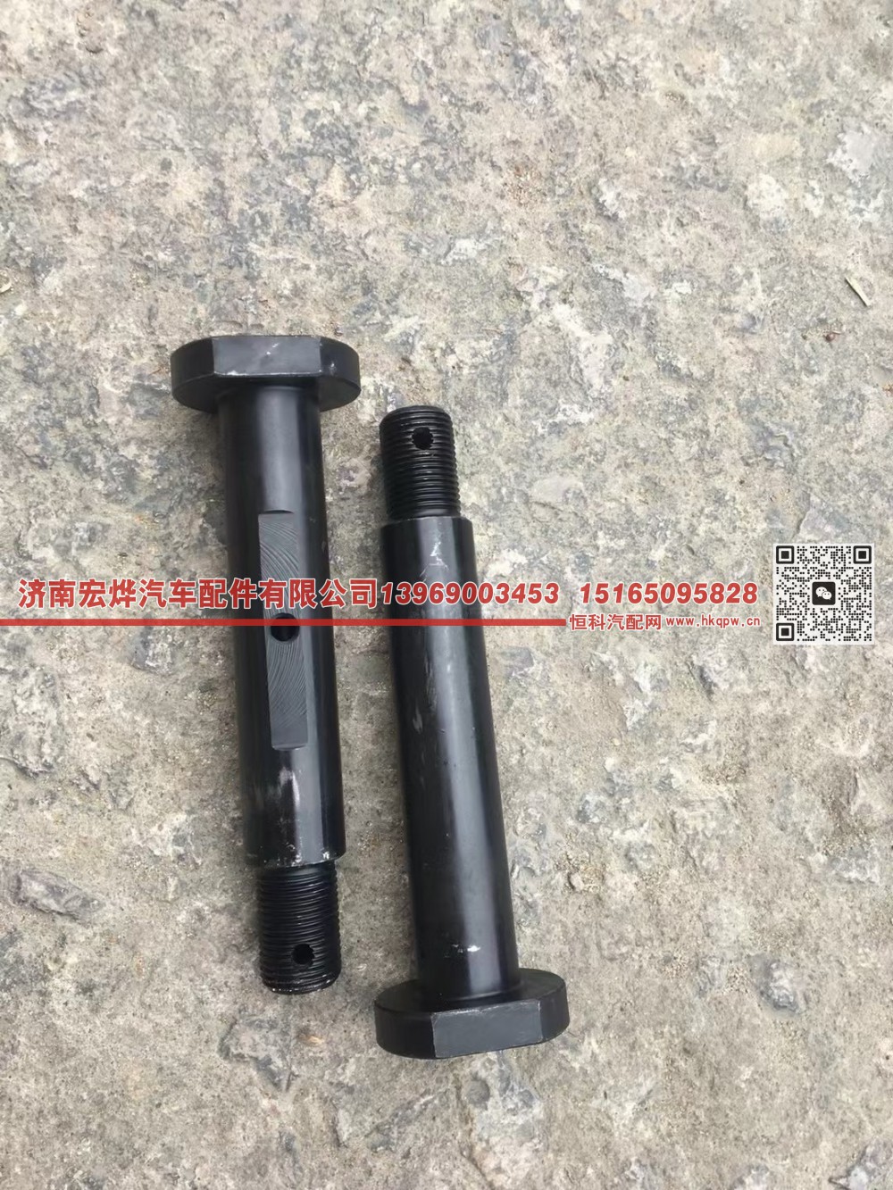 ,30*185 欧曼前钢板销带母（大盘）,济南宏烨汽车配件有限公司