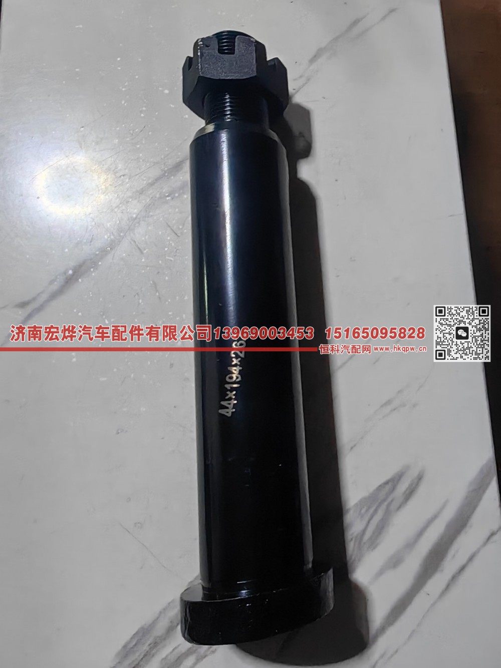 S29K909691318,44*194*262 扬州盛达前钢板销,济南宏烨汽车配件有限公司