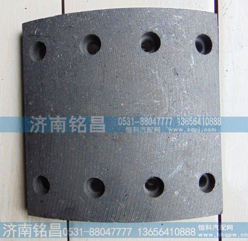 WG9231342068,重汽豪沃09 11款后制动片,济南铭昌汽车配件有限公司