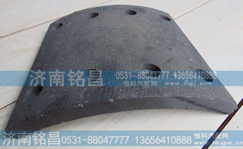 WG9231342068,重汽豪沃09 11款后制动片,济南铭昌汽车配件有限公司