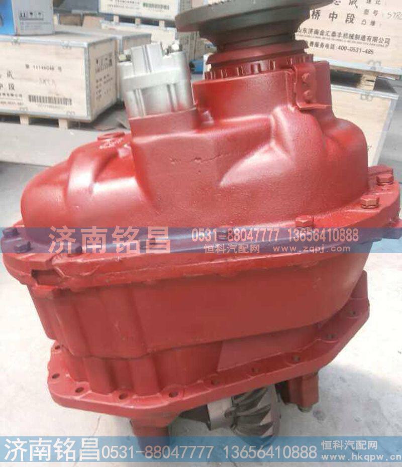 ,重汽豪沃AC16中桥主减速器总成,济南铭昌汽车配件有限公司