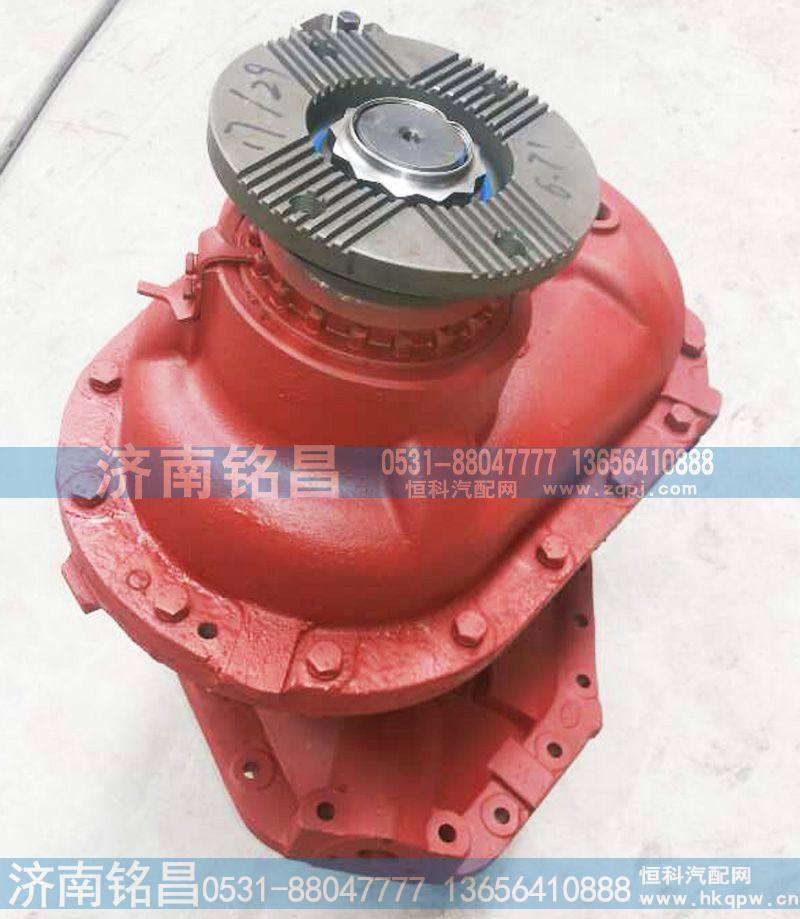 ,重汽豪沃AC16中桥主减速器总成,济南铭昌汽车配件有限公司