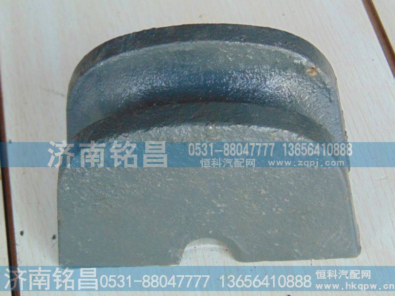 AZ9638520005斯太尔后簧盖板