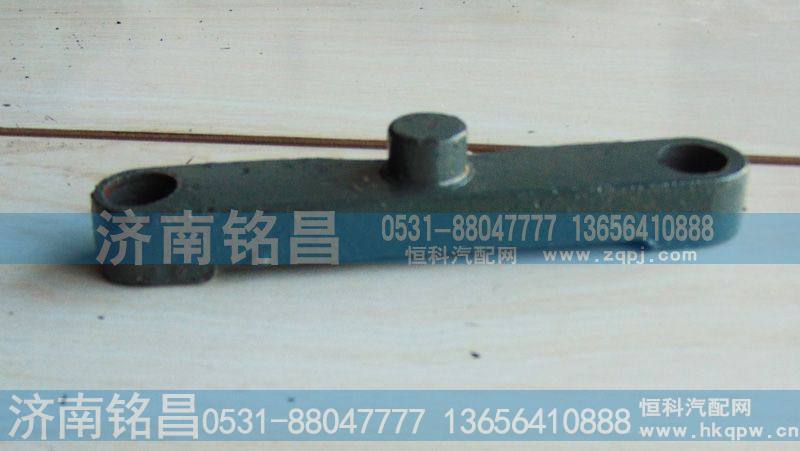 AZ9725520265,豪沃固定条,济南铭昌汽车配件有限公司