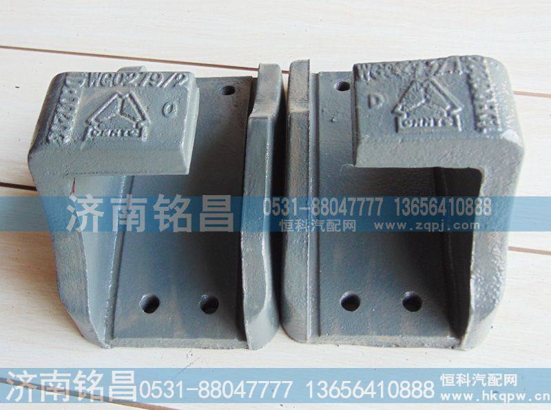 AZ9725520277豪沃钢板支座