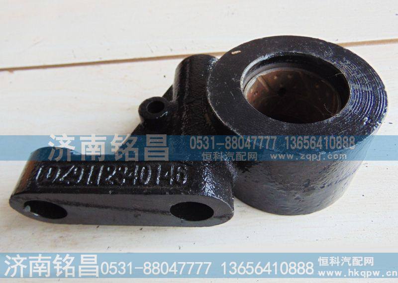 DZ9112340146德龙凸轮轴支架
