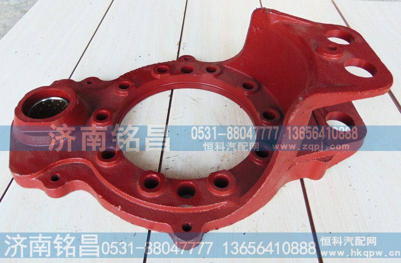 ,德龙后制动底板,济南铭昌汽车配件有限公司
