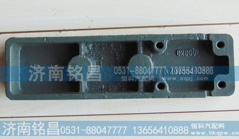 AZ9725520250,豪沃钢板滑轨,济南铭昌汽车配件有限公司