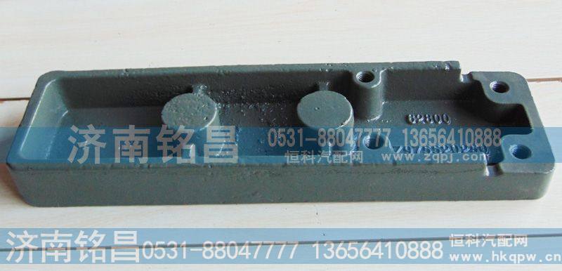 AZ9725520250,豪沃钢板滑轨,济南铭昌汽车配件有限公司