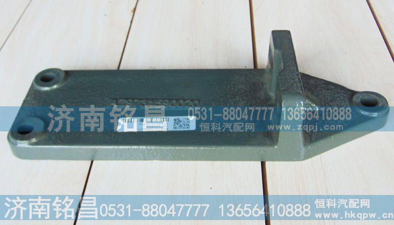 AZ9731590020,豪沃发动机托架,济南铭昌汽车配件有限公司